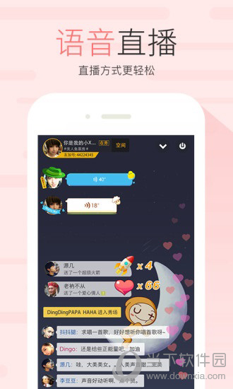 友加电脑版下载