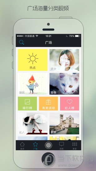 微录客下载