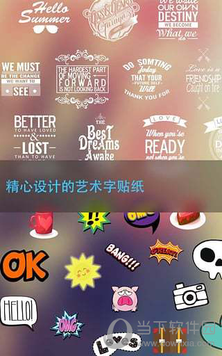 美图文字电脑版