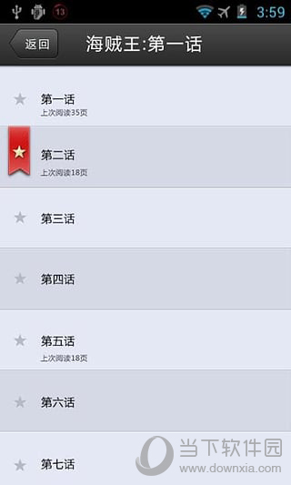 千寻漫画APP