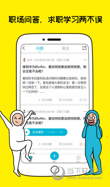 大街