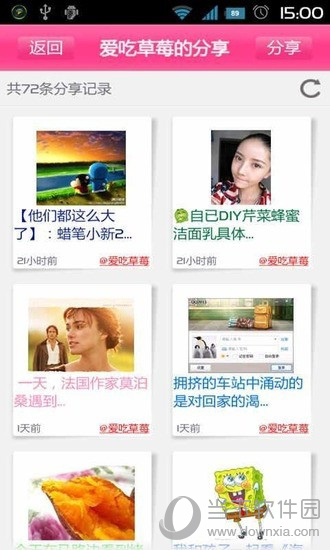 慢乐主妇下载