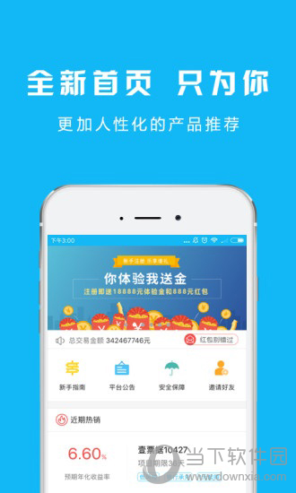 壹东方