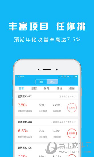 壹东方APP