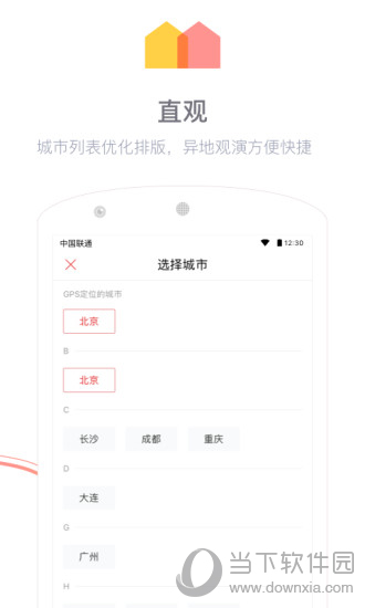 小格娱乐