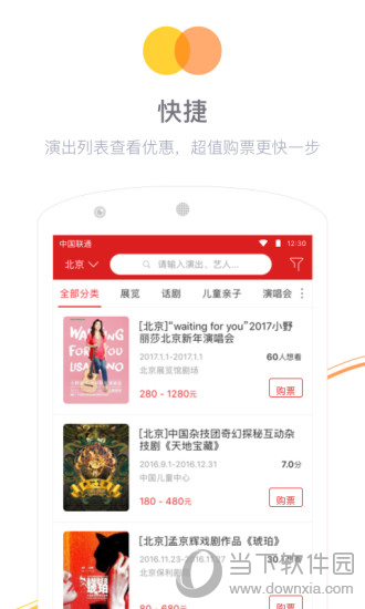 小格娱乐APP