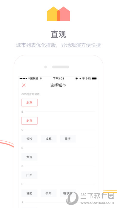 小格娱乐