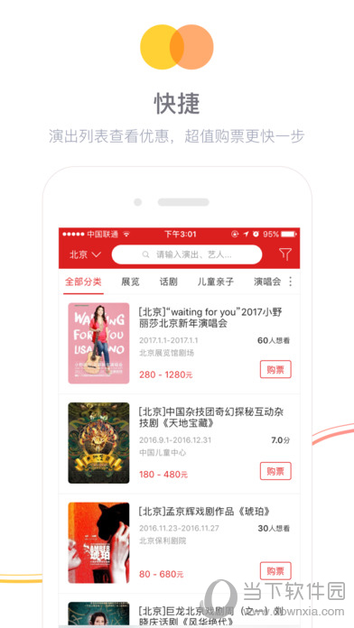 小格娱乐苹果版