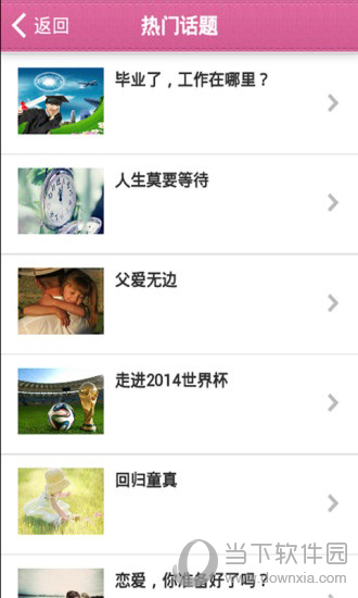 面包英语