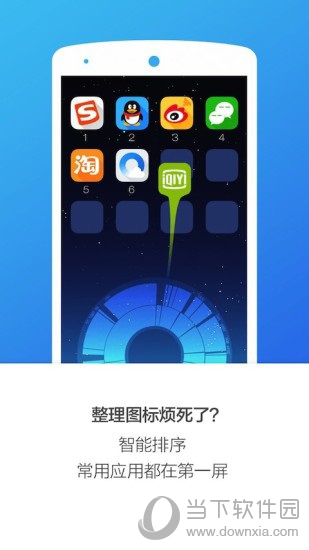 搜狗桌面下载