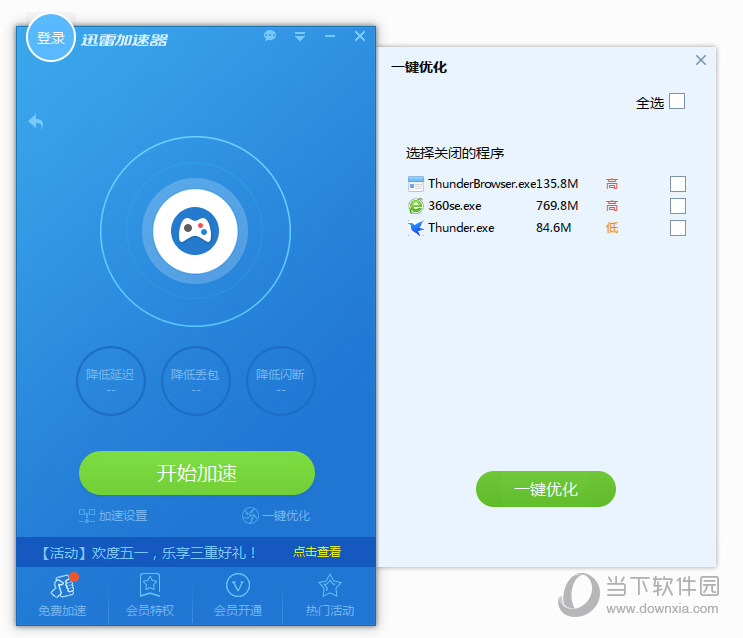 3、连接e站需要什么加速器？