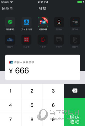 芒果钱包APP