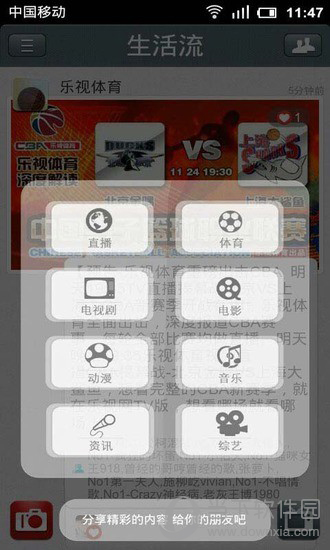 大咔软件