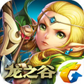龙之谷 V1.11.0 iPhone版