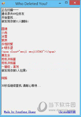 Wechat Helper