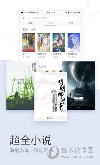 搜狗浏览器app