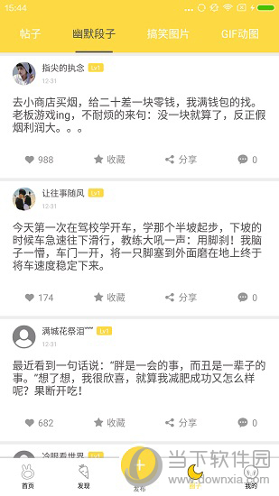兔九哥APP