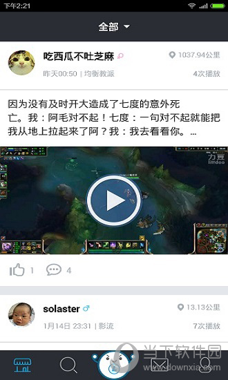 力豆