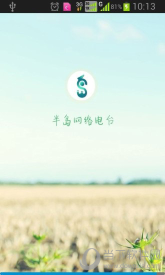 半岛网络电台
