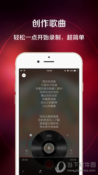 哼哼苹果版