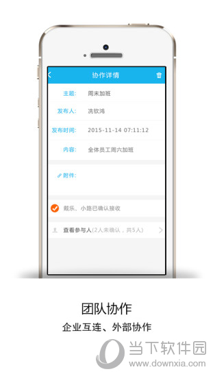 祺信APP