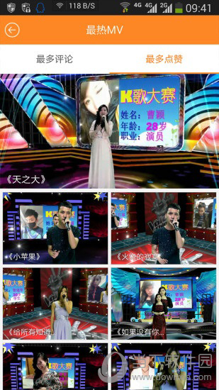 麦亲亲