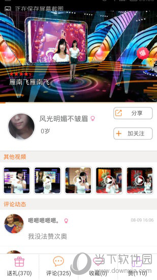 麦亲亲APP