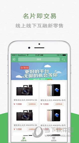 菠萝邦APP