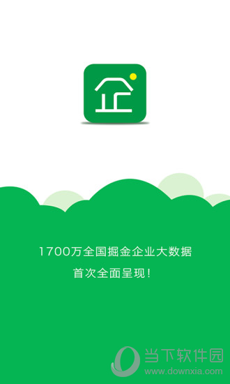 企好多电脑版