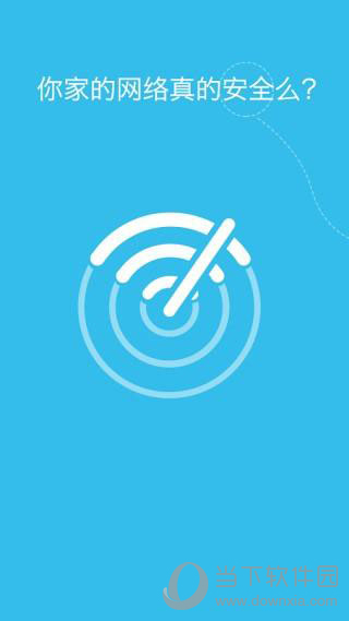 我家WiFi