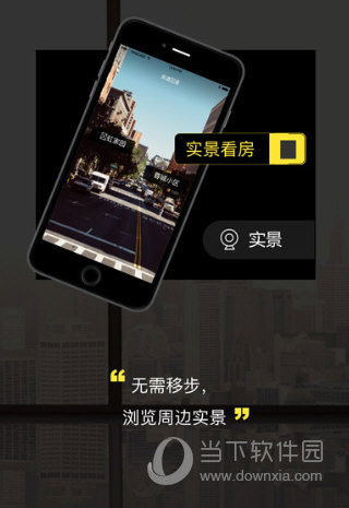 上海中原