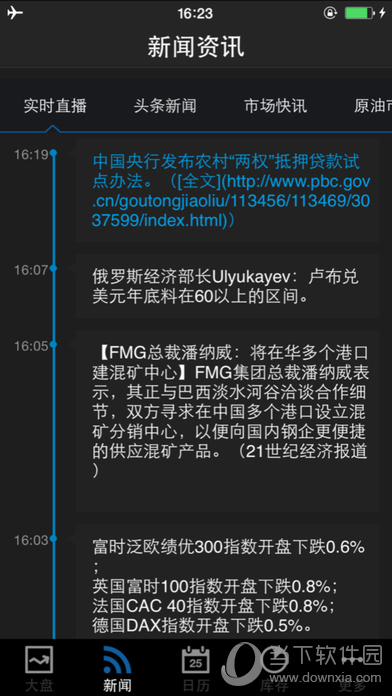 口袋原油下载