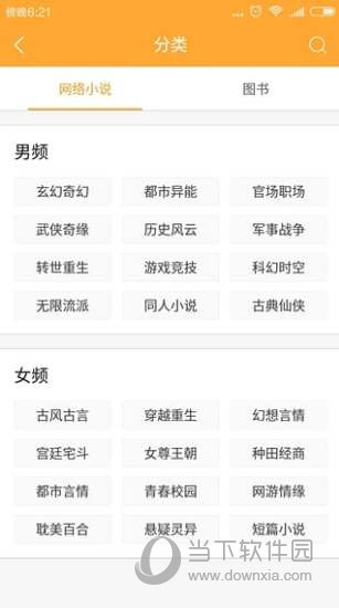 小书亭