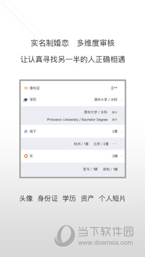 Adore爱到电脑版