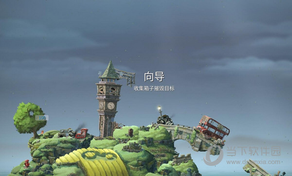 百战天虫WMD免DVD补丁