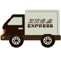 发货通 V2.13 官方版