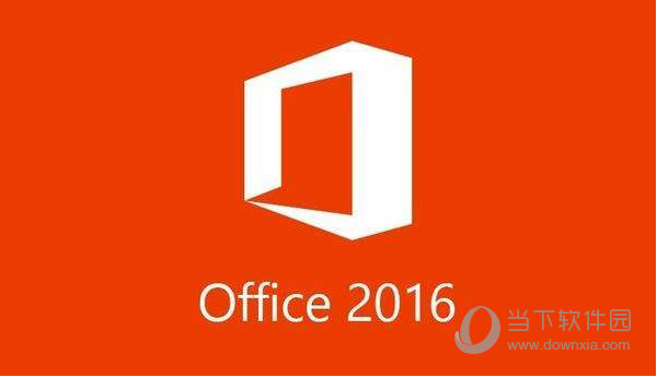 Office2016