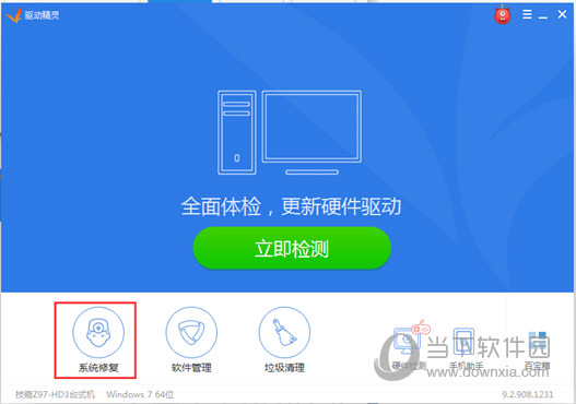 驱动精灵和360冲突吗_奇虎360搜索市场份额_奇虎360 搜索引擎招聘客服