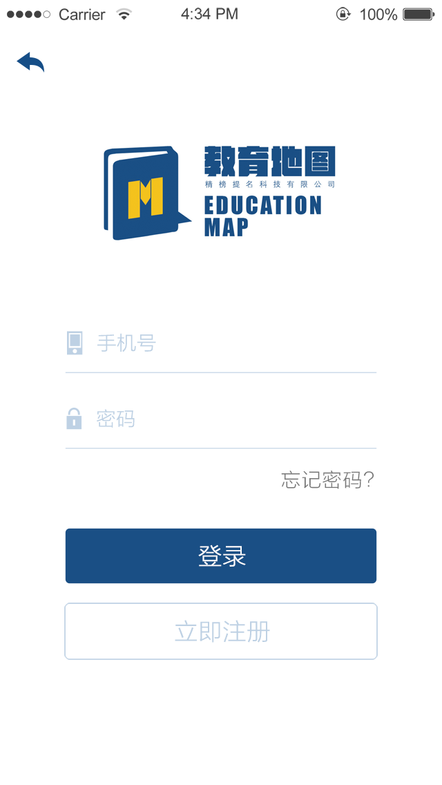 教育地图 V2.2.5 安卓版截图1