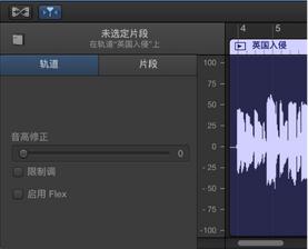 编辑音频的软件_音频变声编辑软件_音频编辑器