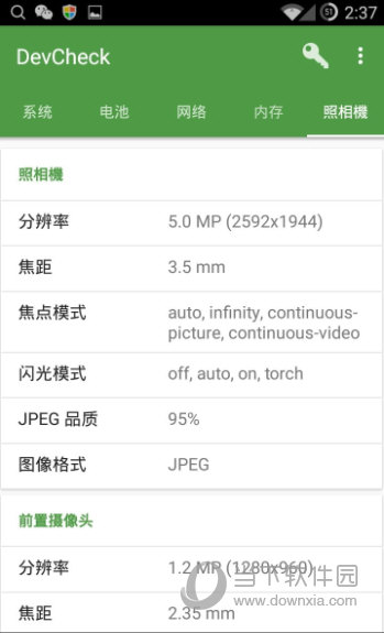 DevCheck