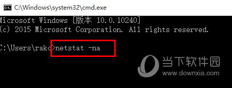 大鱼端口查看器