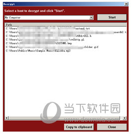 安天arp病毒专杀工具