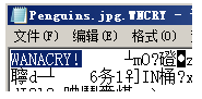 安天arp病毒专杀工具