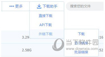 Tampermonkey百度云网盘助手