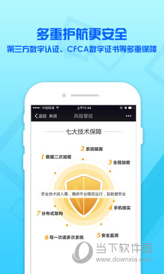 多乐融APP