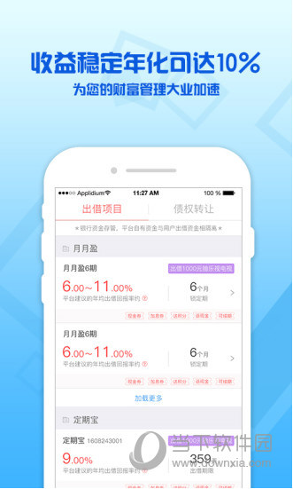 多乐融电脑版下载