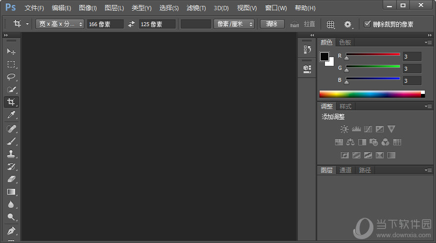 Adobe Photoshop CC 2017集成插件版