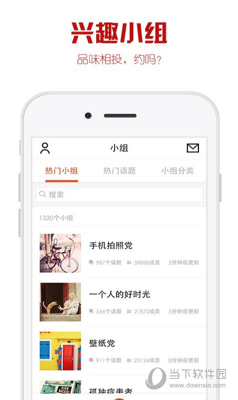 优美图电脑版下载