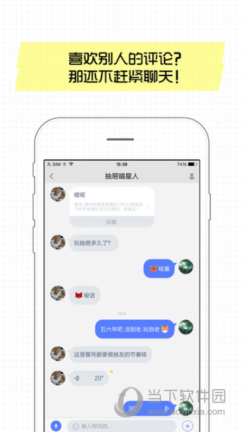 抽屉新热榜APP